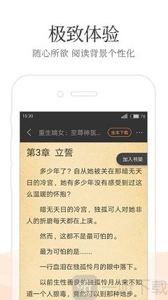 极速快3投注官网